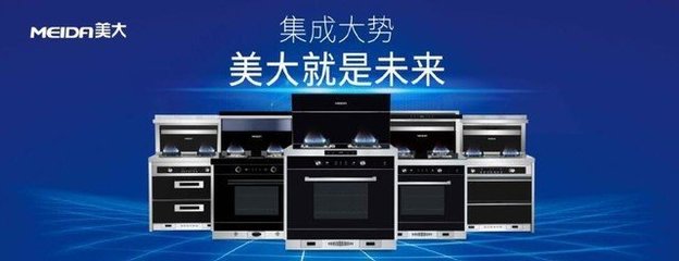 美大集成灶市場表現亮眼 2021前三季度全渠道銷售額位列第二