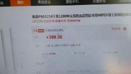 日照東港區(qū)網(wǎng)絡(luò)設(shè)備買賣指南 城際分類銷售平臺(tái)詳解